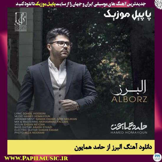 Hamed Homayoun Alborz دانلود آهنگ البرز از حامد همایون